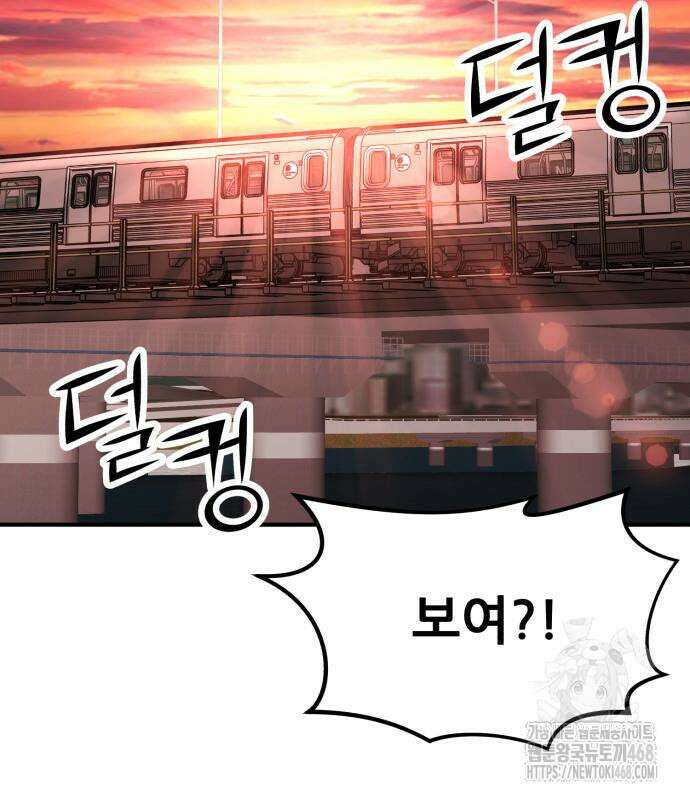 돈구멍 36화 121