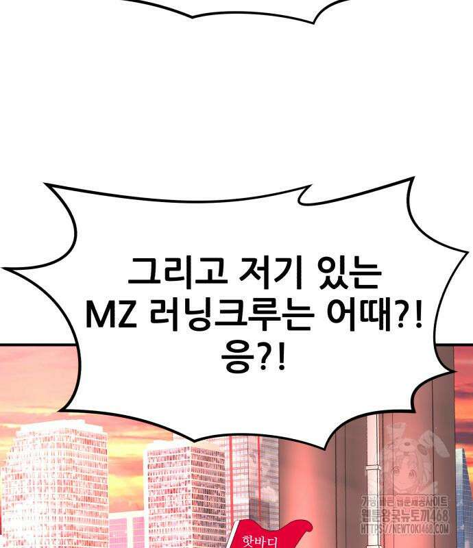 돈구멍 36화 124