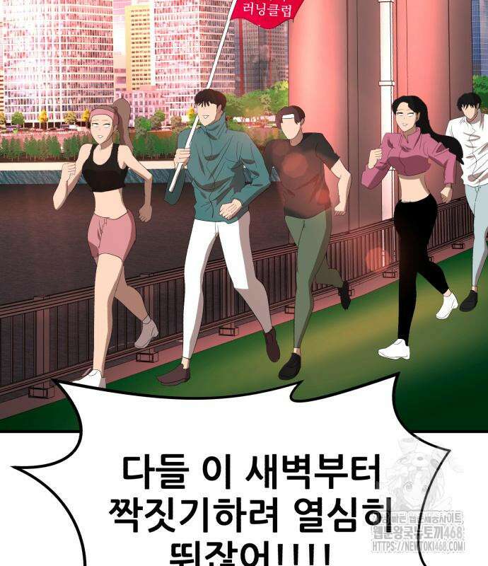 돈구멍 36화 125
