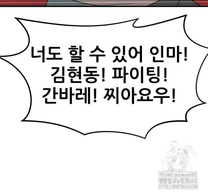 돈구멍 36화 131