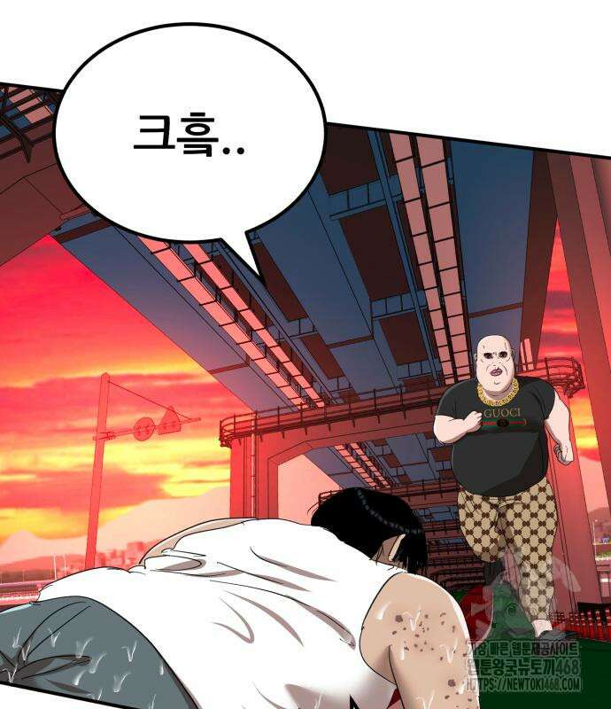 돈구멍 36화 134