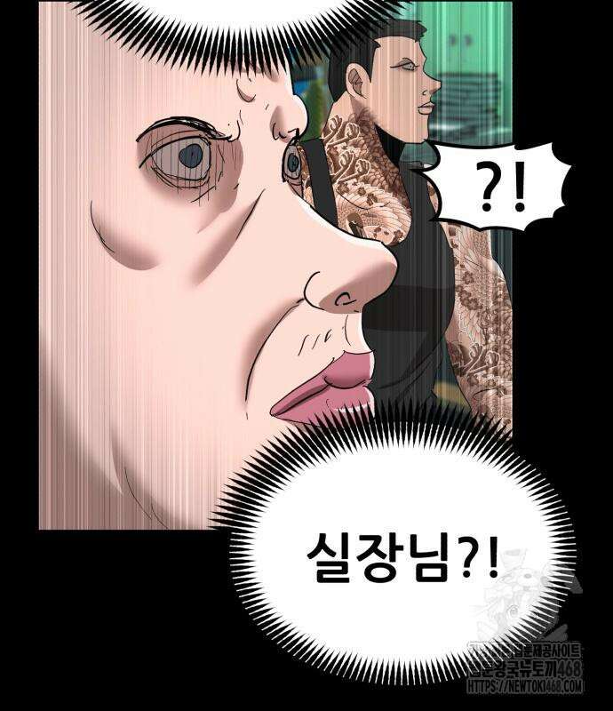 돈구멍 36화 158