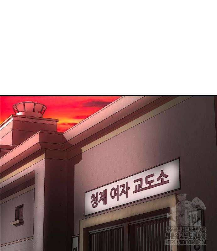 돈구멍 36화 180