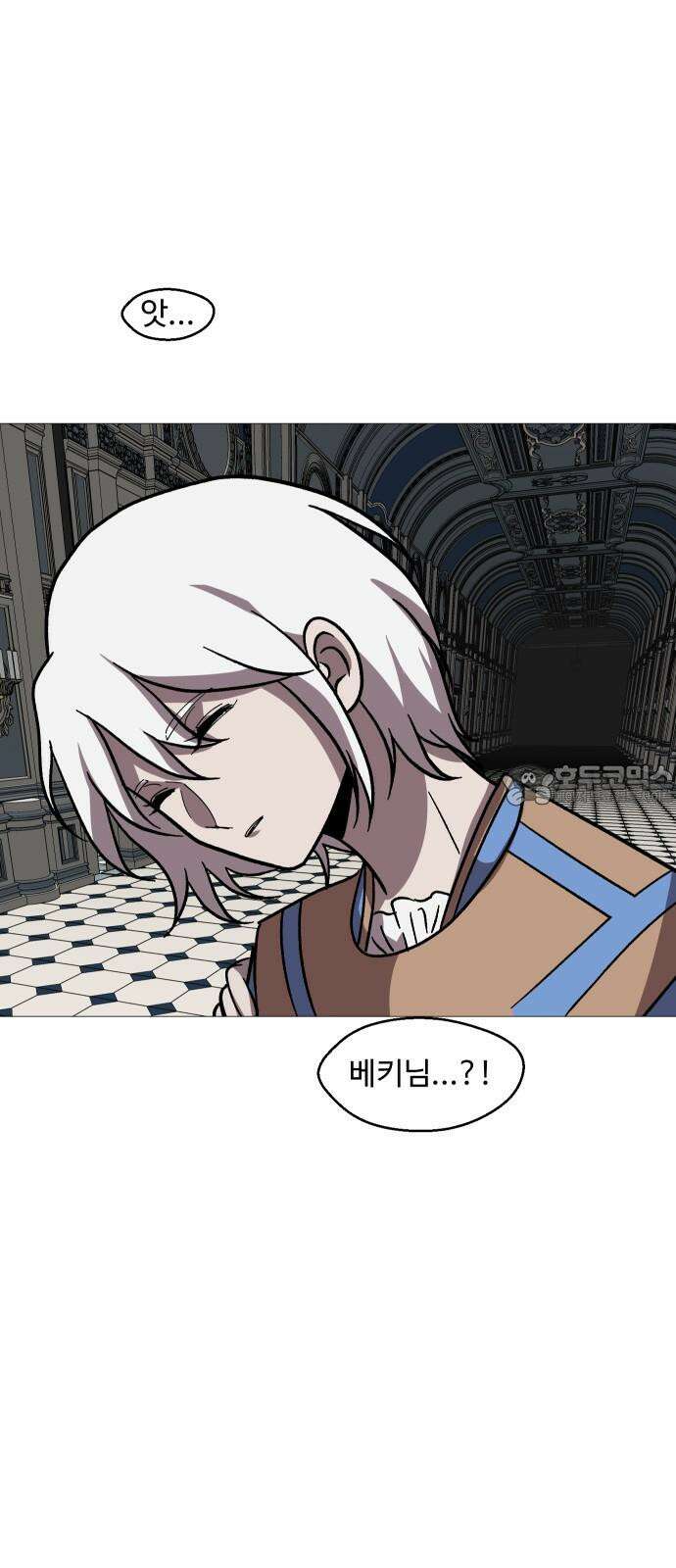 어글리후드 303. 생명의 은인 6