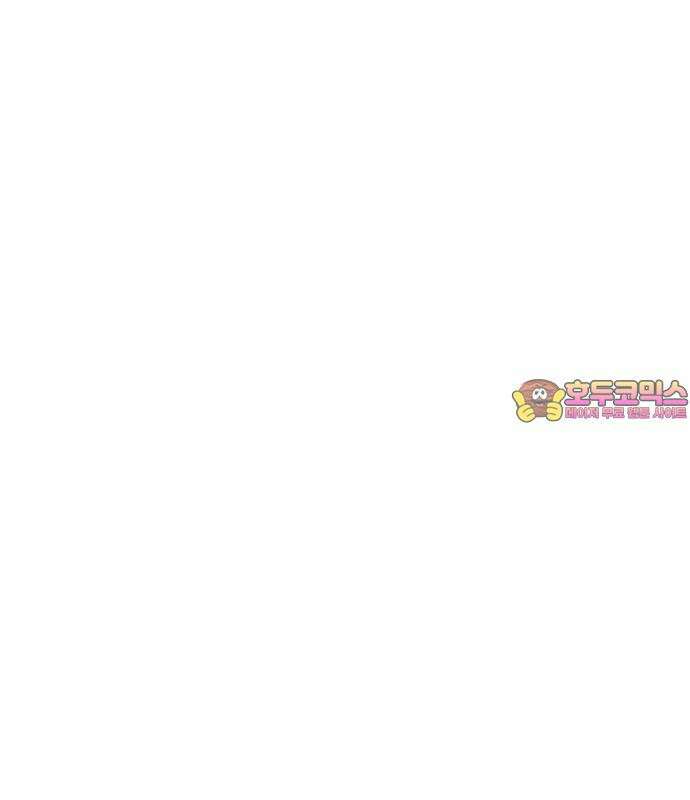 어글리후드 303. 생명의 은인 54