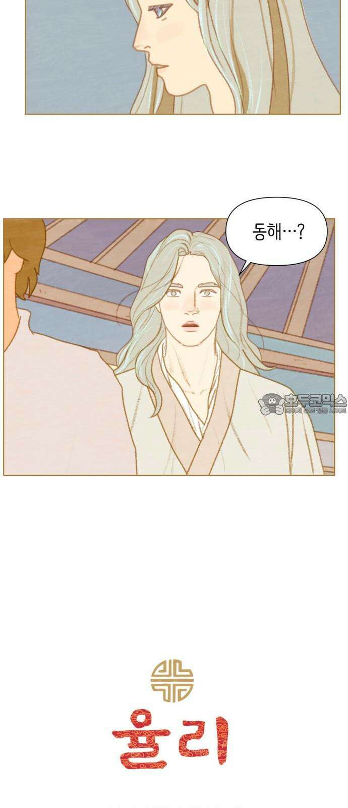 율리 2부 42. 동십자성의 집 9