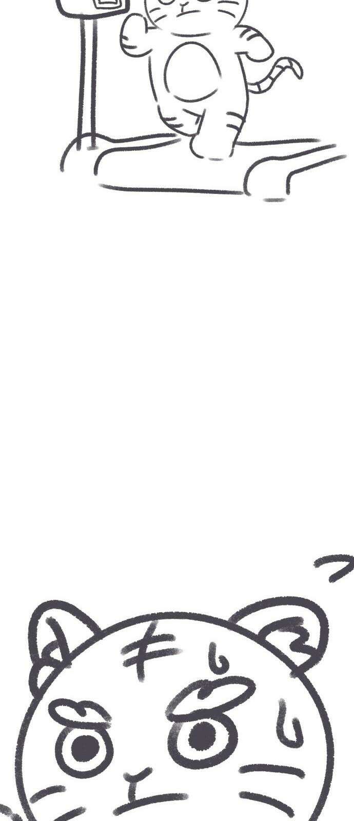 나를 바꿔줘 그림작가 후기 14