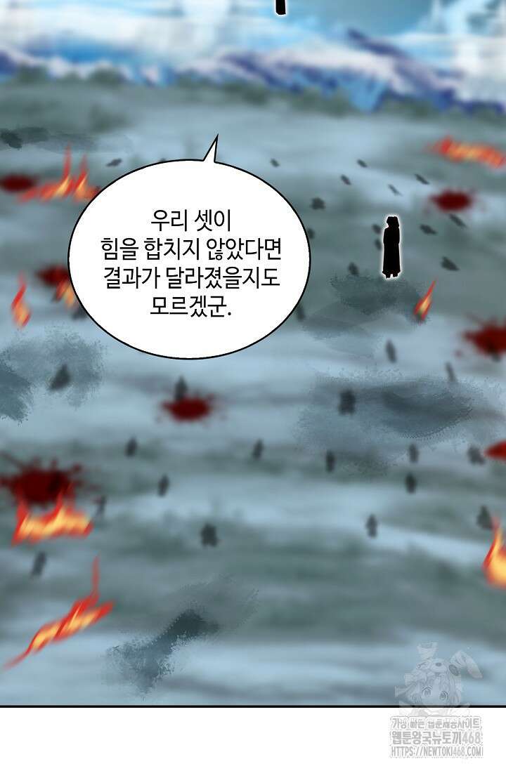 무련전봉 1504화 9