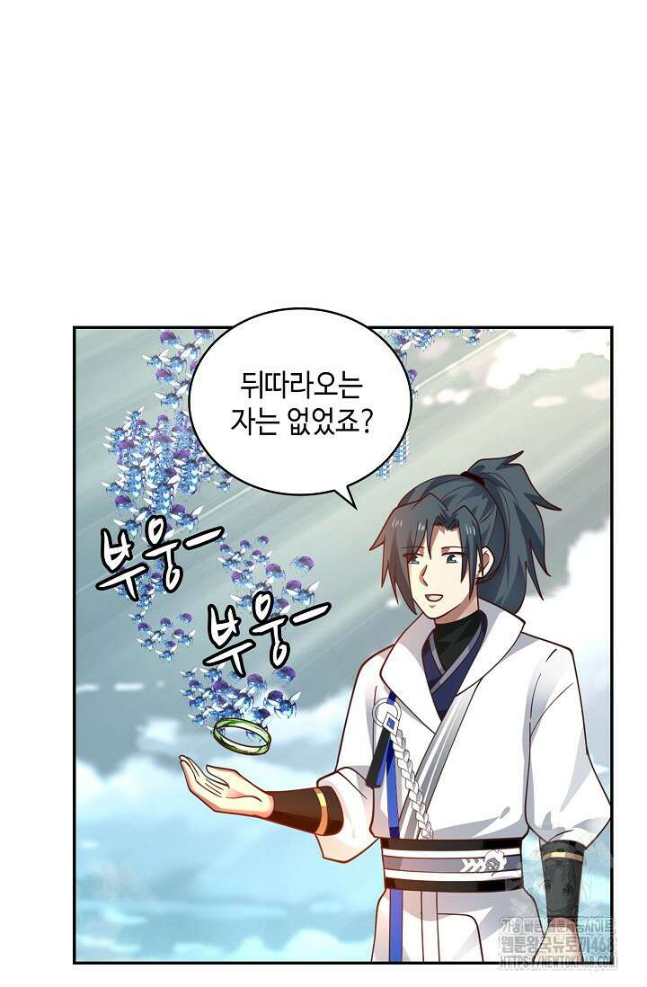 무련전봉 1504화 22