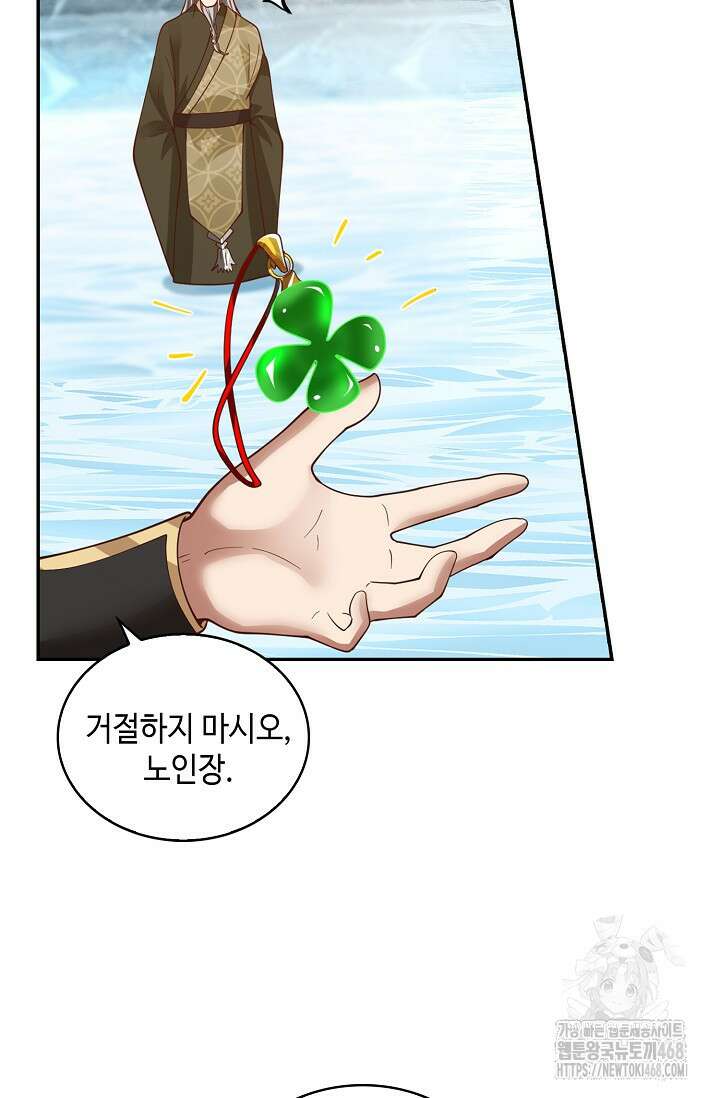 무련전봉 1504화 34