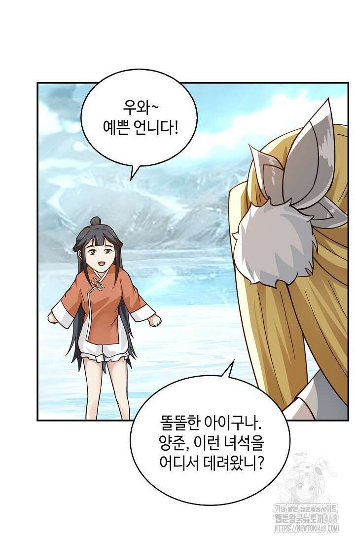 무련전봉 1504화 51