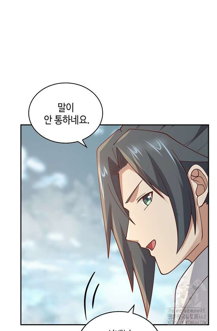 무련전봉 1504화 60