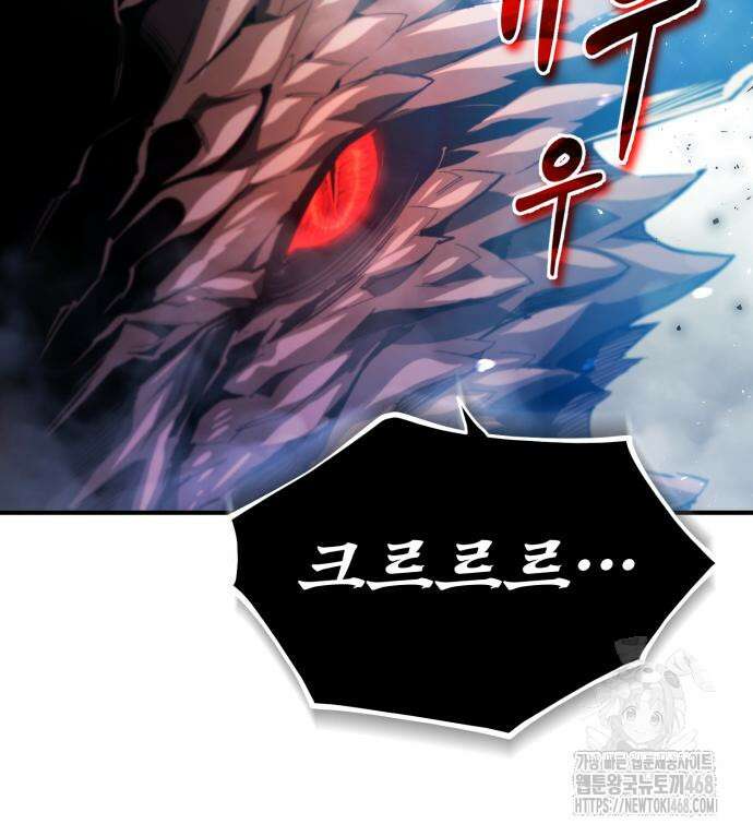 세상에 나쁜 용사는 없다 22화 21