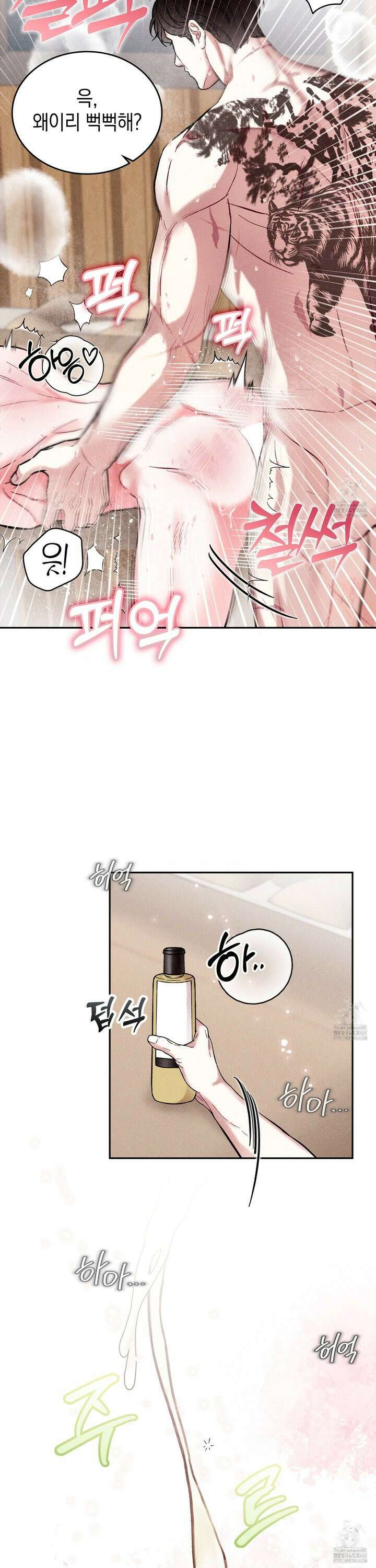 칠섹팔섹 6화 5