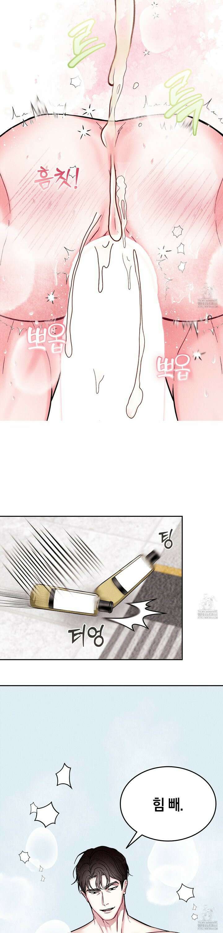 칠섹팔섹 6화 6