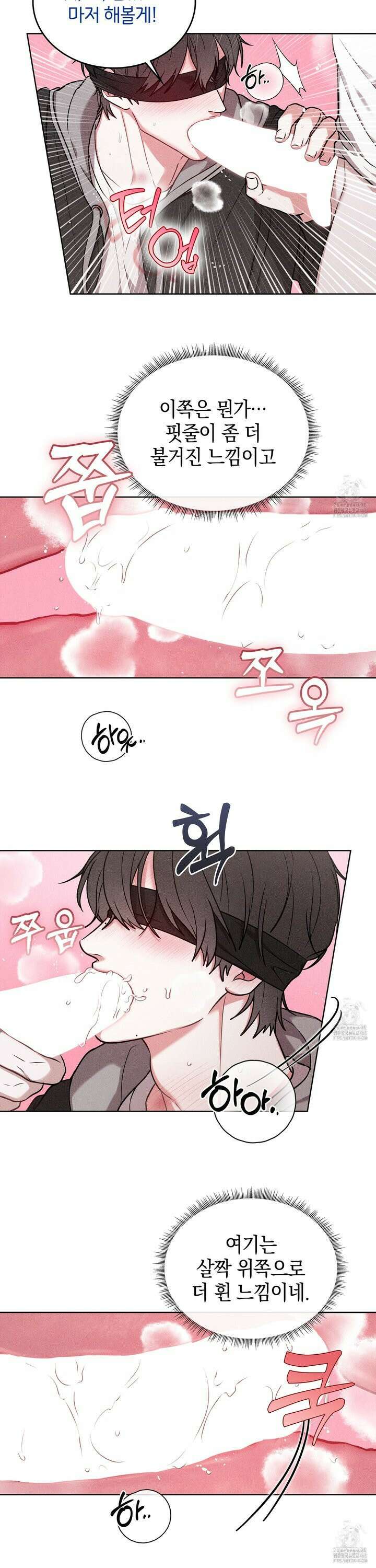 칠섹팔섹 14화 [최종화] 2