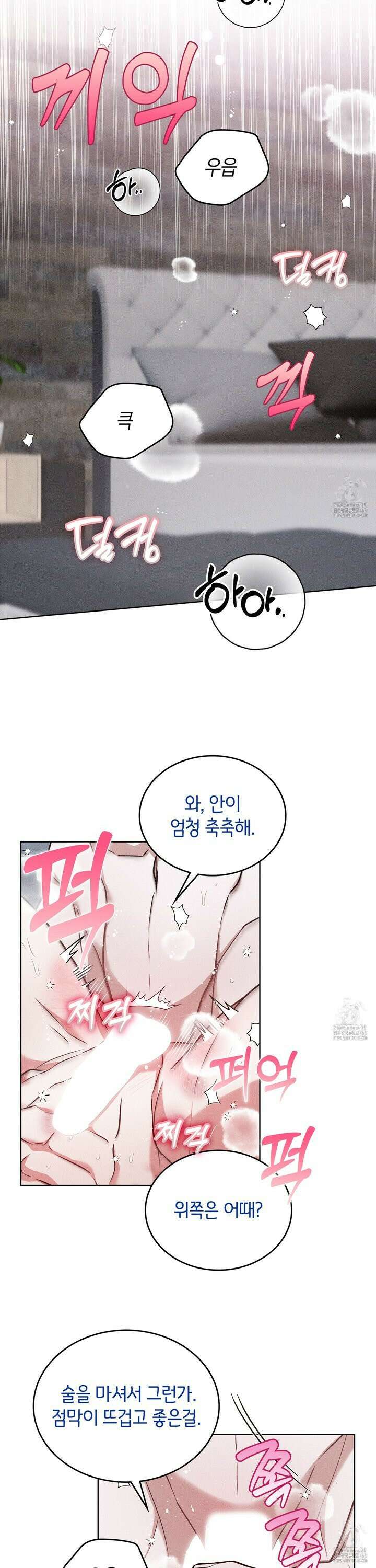 칠섹팔섹 14화 [최종화] 6