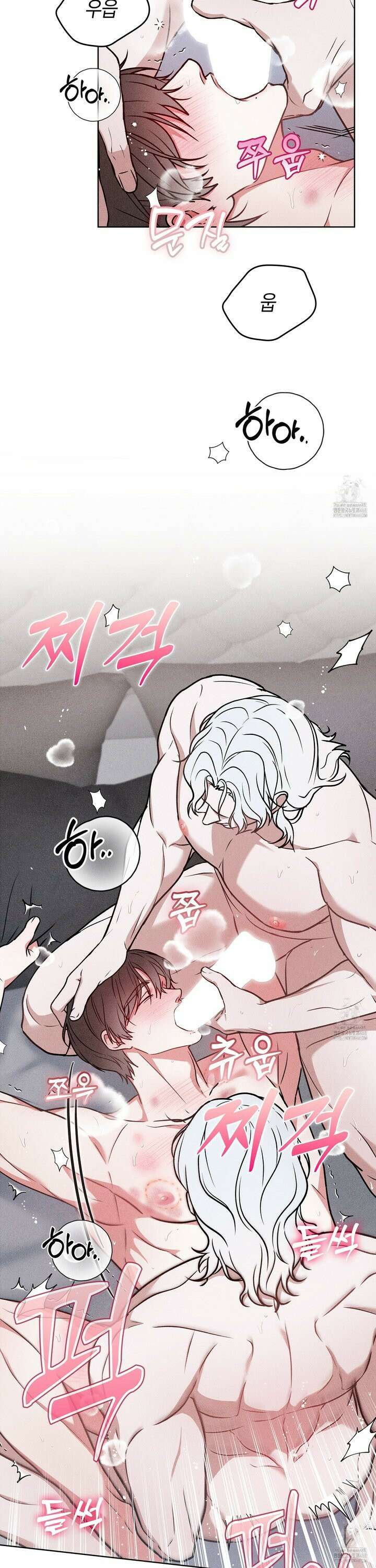 칠섹팔섹 14화 [최종화] 7