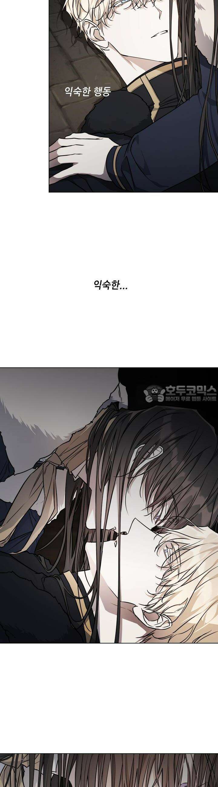 솔라이클립스 73화 2