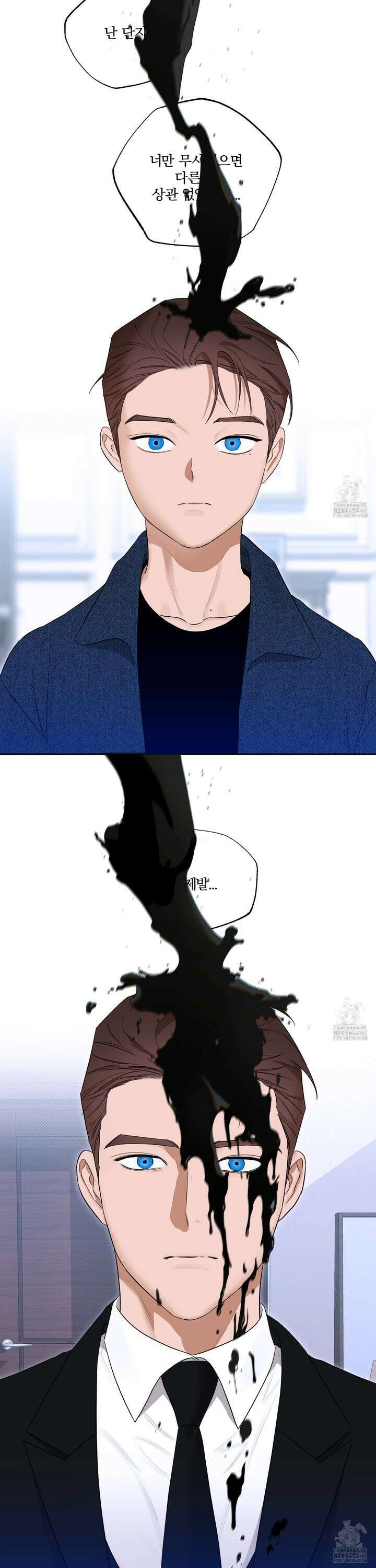 불쾌의 미학 45화 28