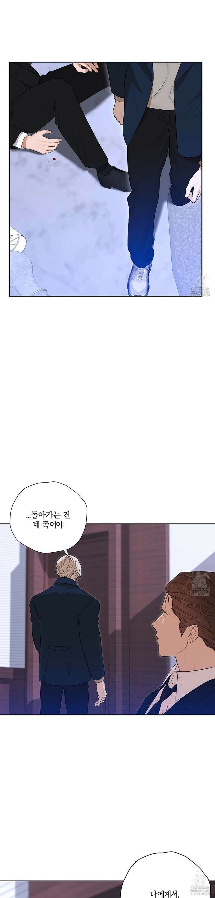 불쾌의 미학 45화 42