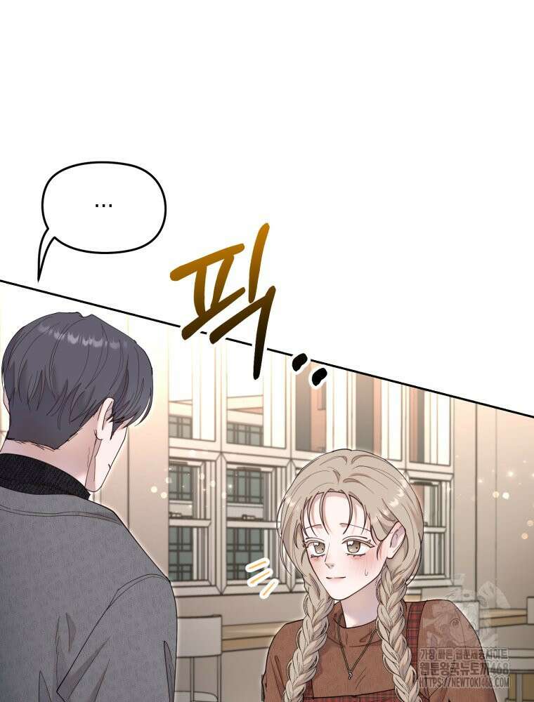 첫사랑 그녀를 뺏겠습니다! 29화 18