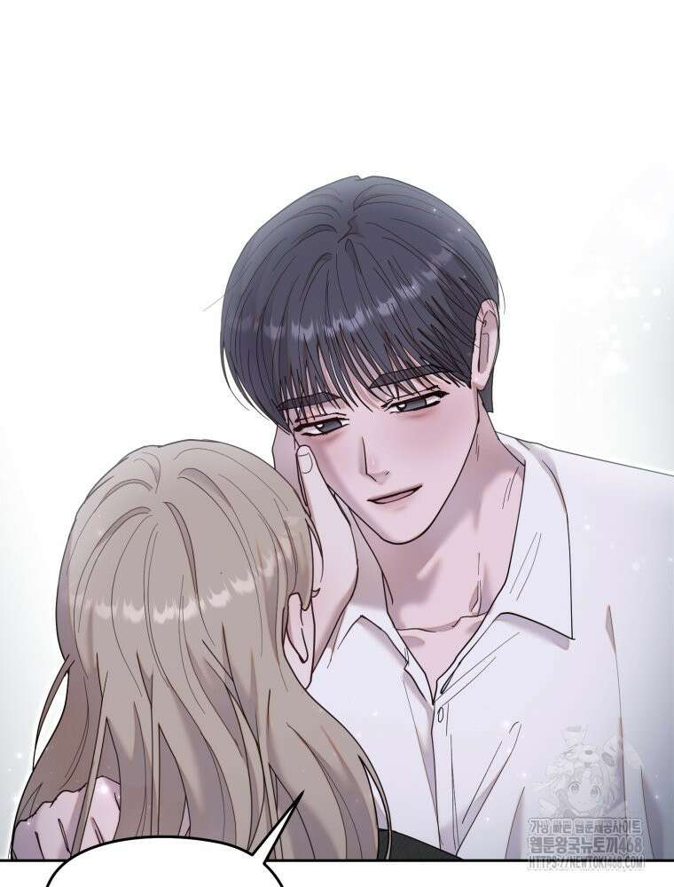 첫사랑 그녀를 뺏겠습니다! 29화 48