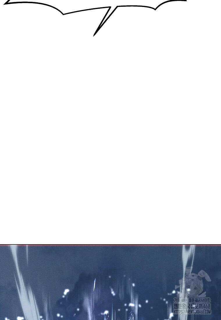 나 홀로 주문 사용자 215화 19