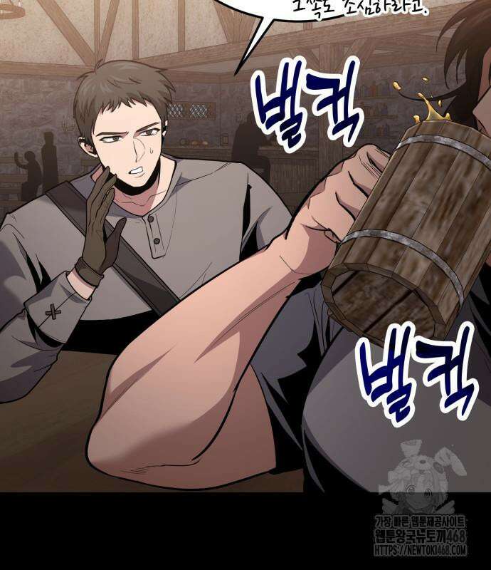 야매 힐러로 사는 법 92화 10