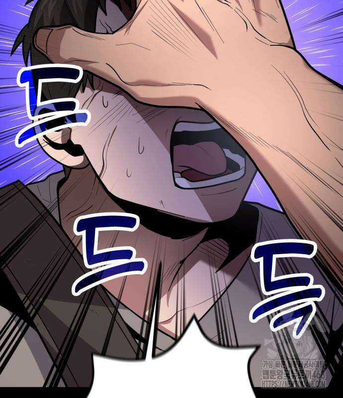 야매 힐러로 사는 법 92화 16