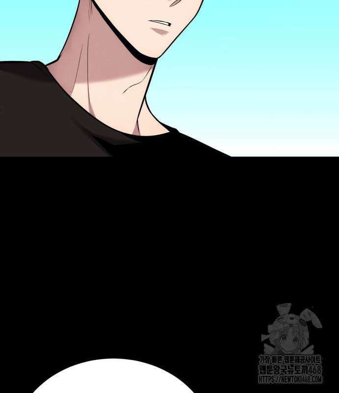 야매 힐러로 사는 법 92화 70