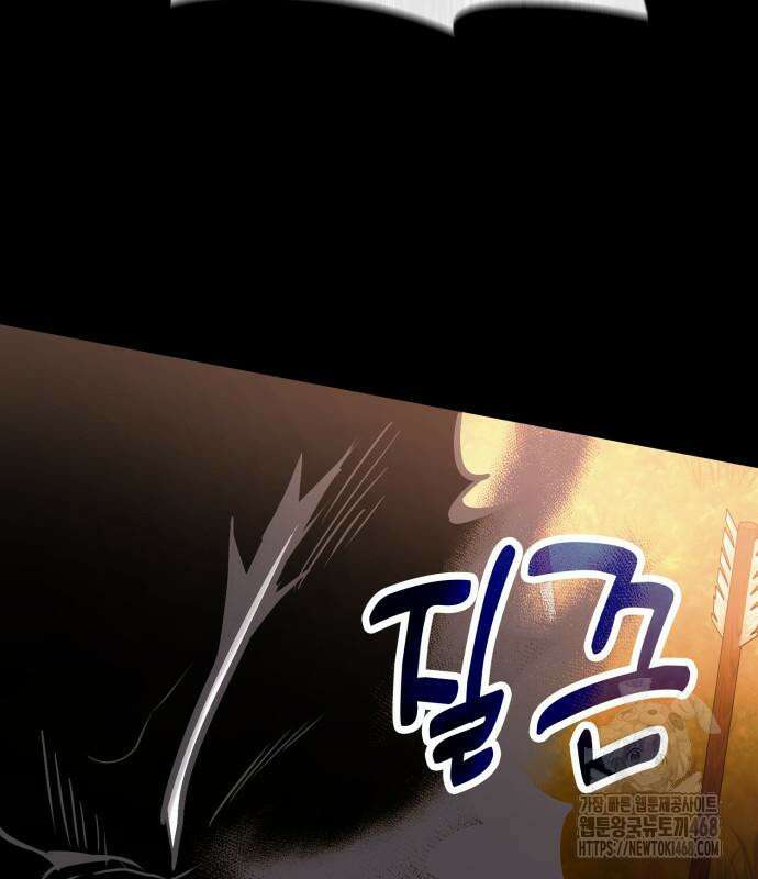 야매 힐러로 사는 법 92화 112