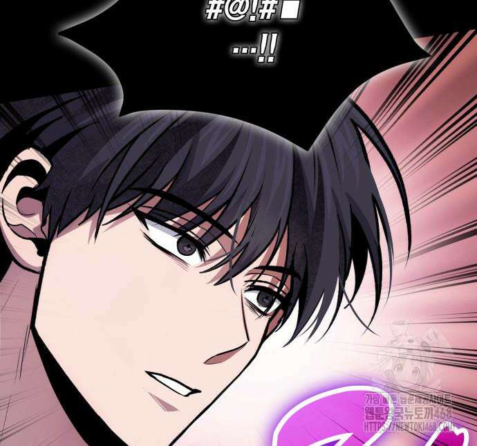 야매 힐러로 사는 법 92화 120
