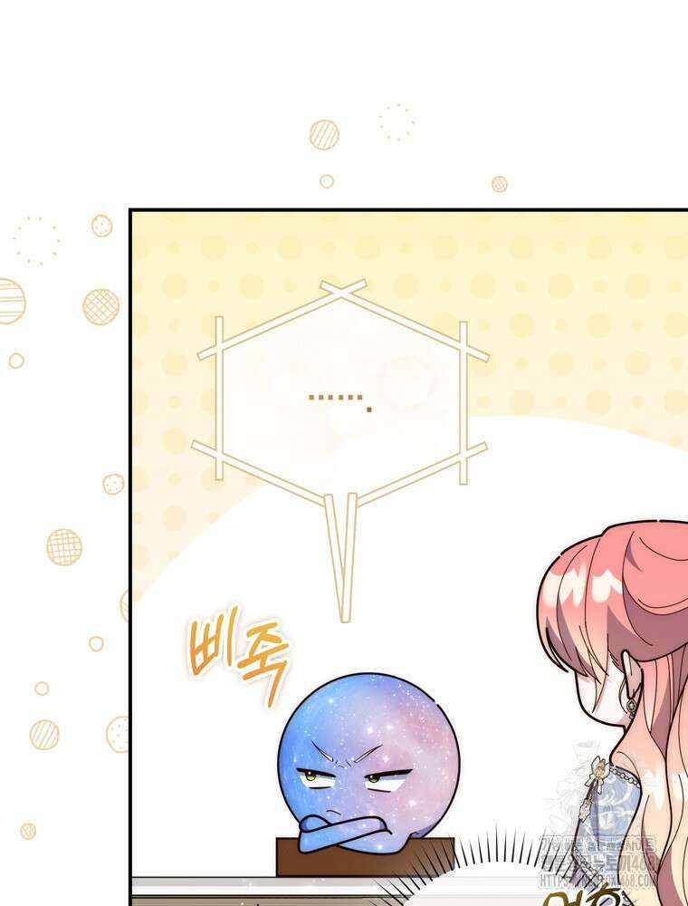 점괘보는 공녀님 91화 16