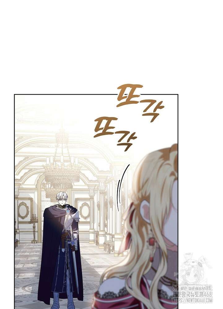 아빠가 힘을 숨김 37화 14