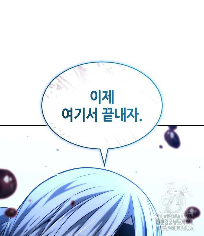 나 혼자 특성빨로 무한 성장 125화 14