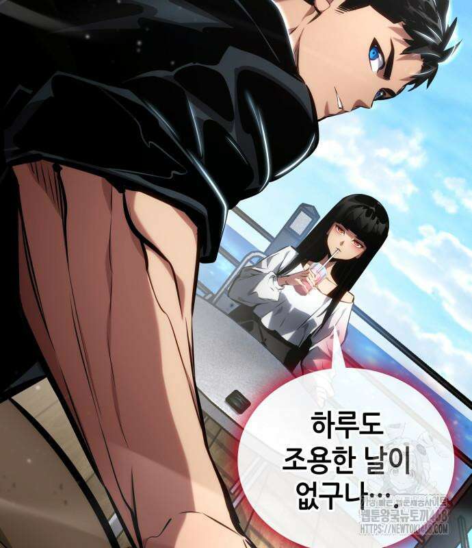 나 혼자 특성빨로 무한 성장 125화 205