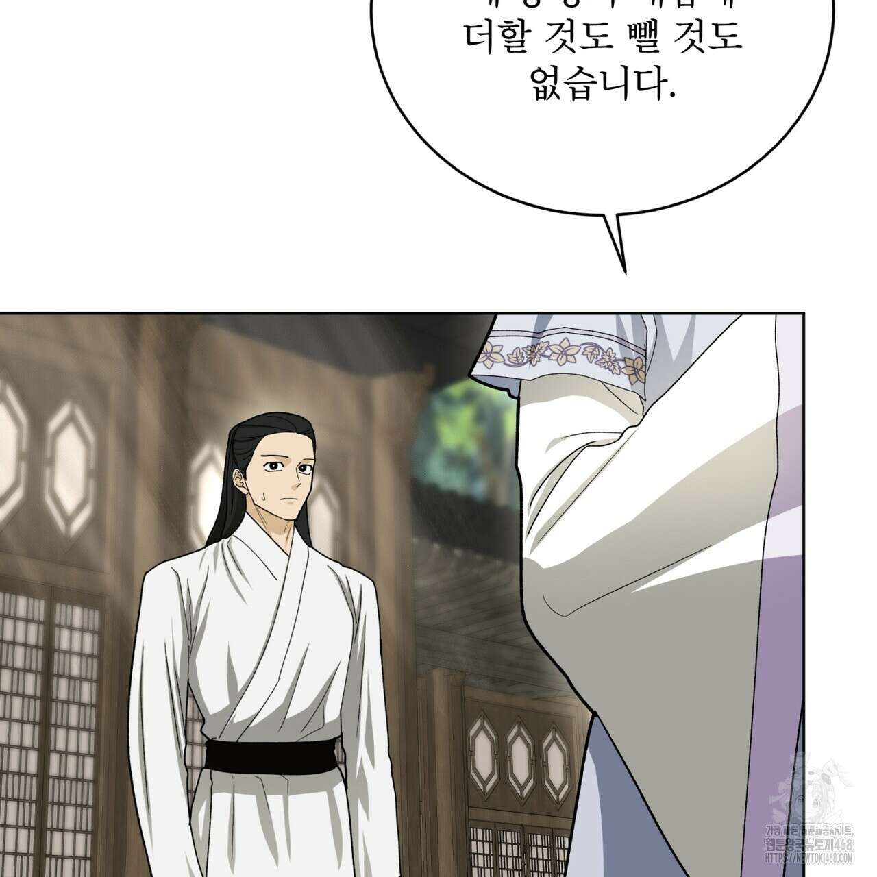 천추세인 52화 22