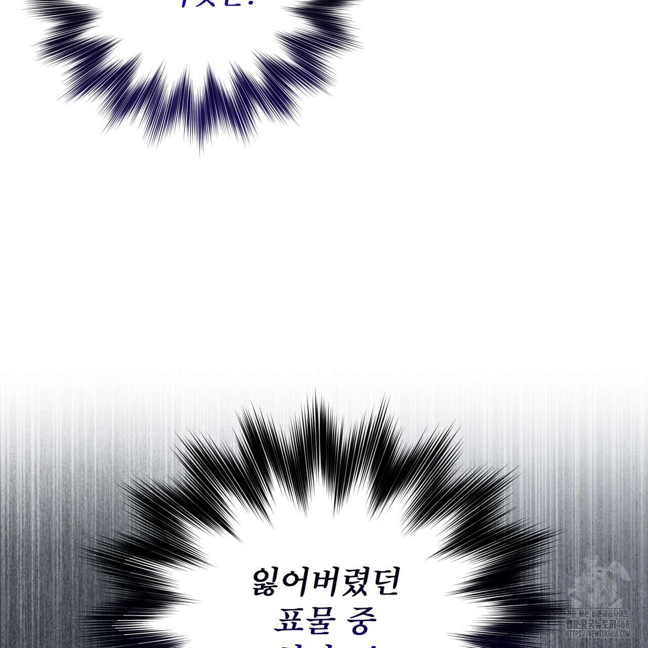 천추세인 52화 66