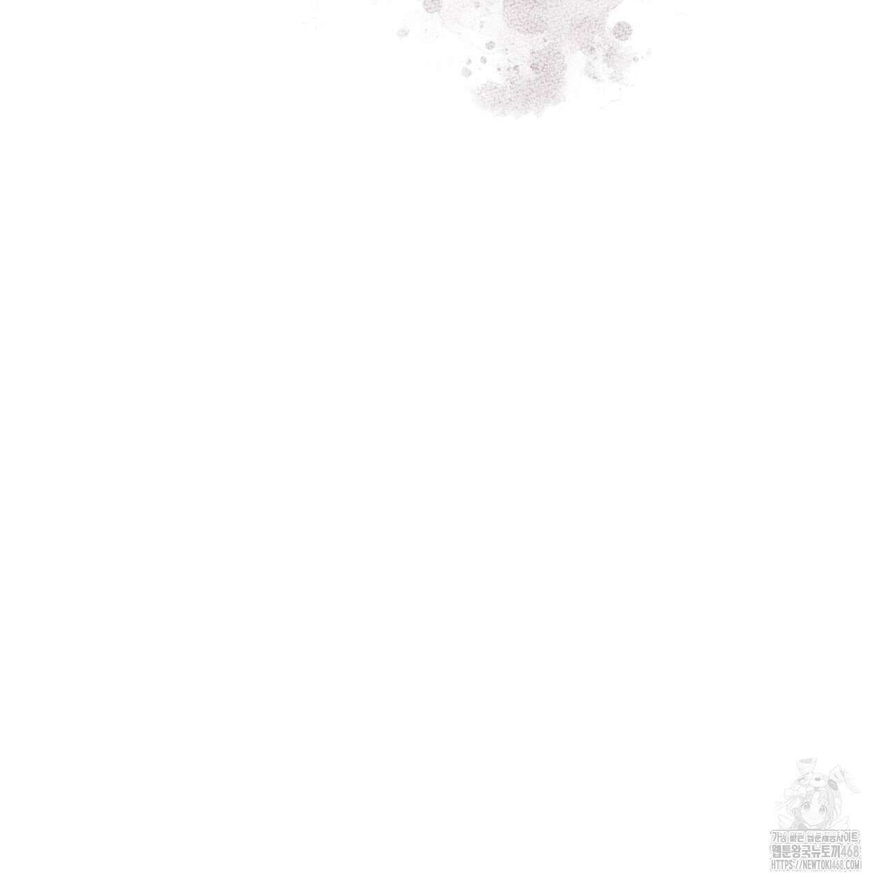 천추세인 52화 104