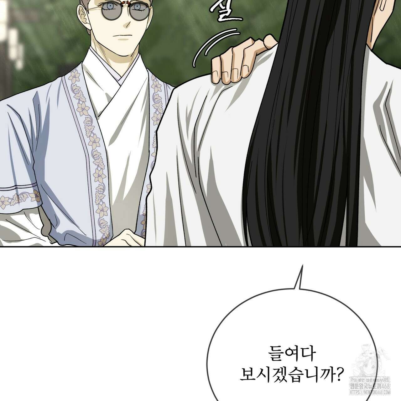 천추세인 52화 127