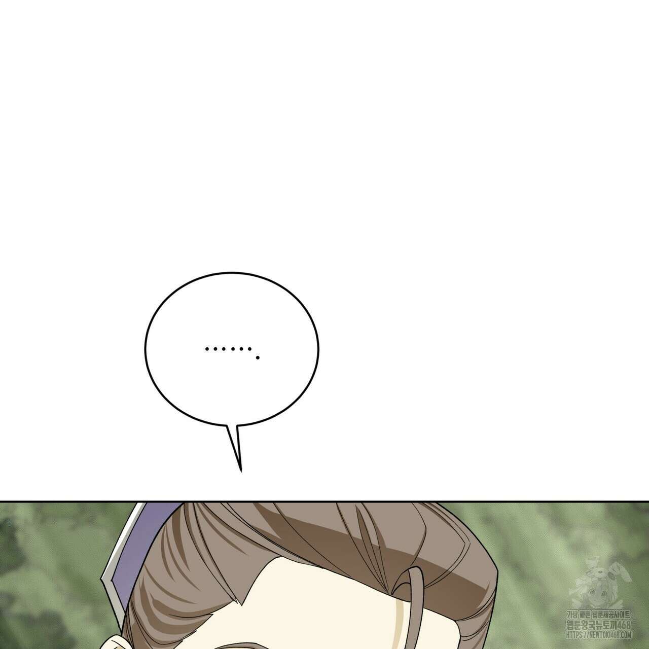 천추세인 52화 129