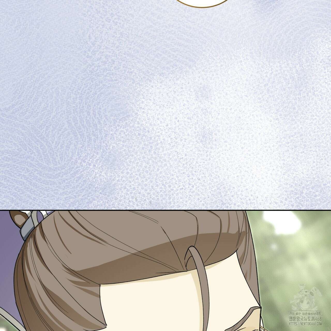 천추세인 52화 138