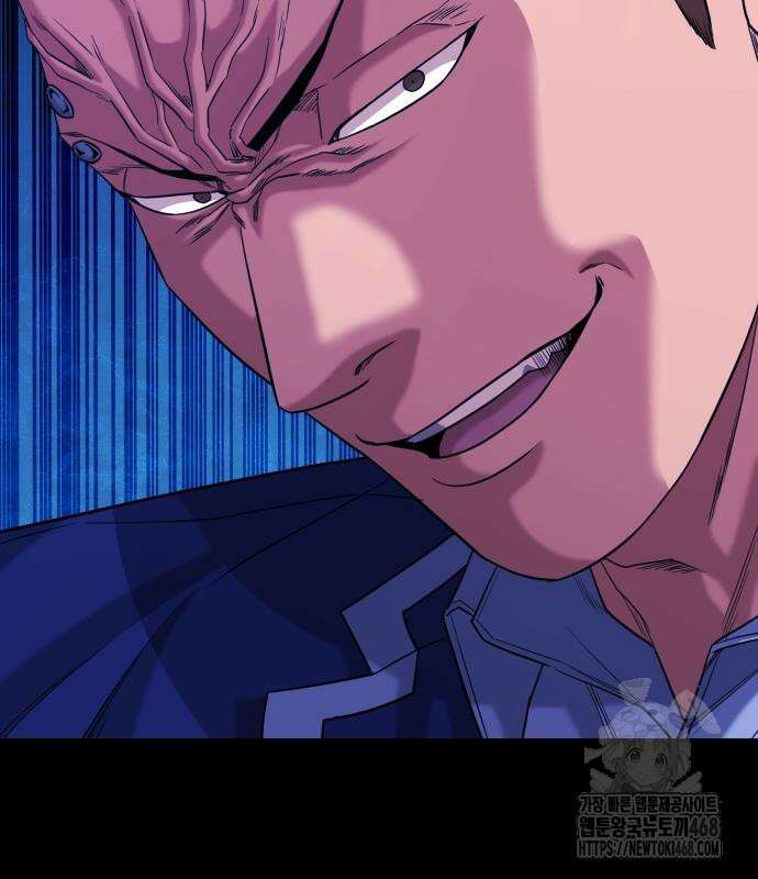 명왕 14화 34