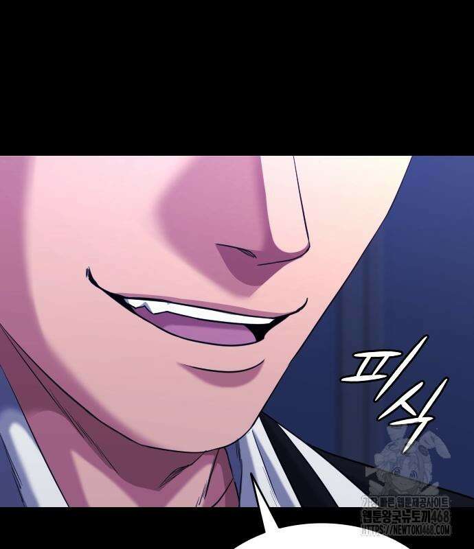 명왕 14화 35