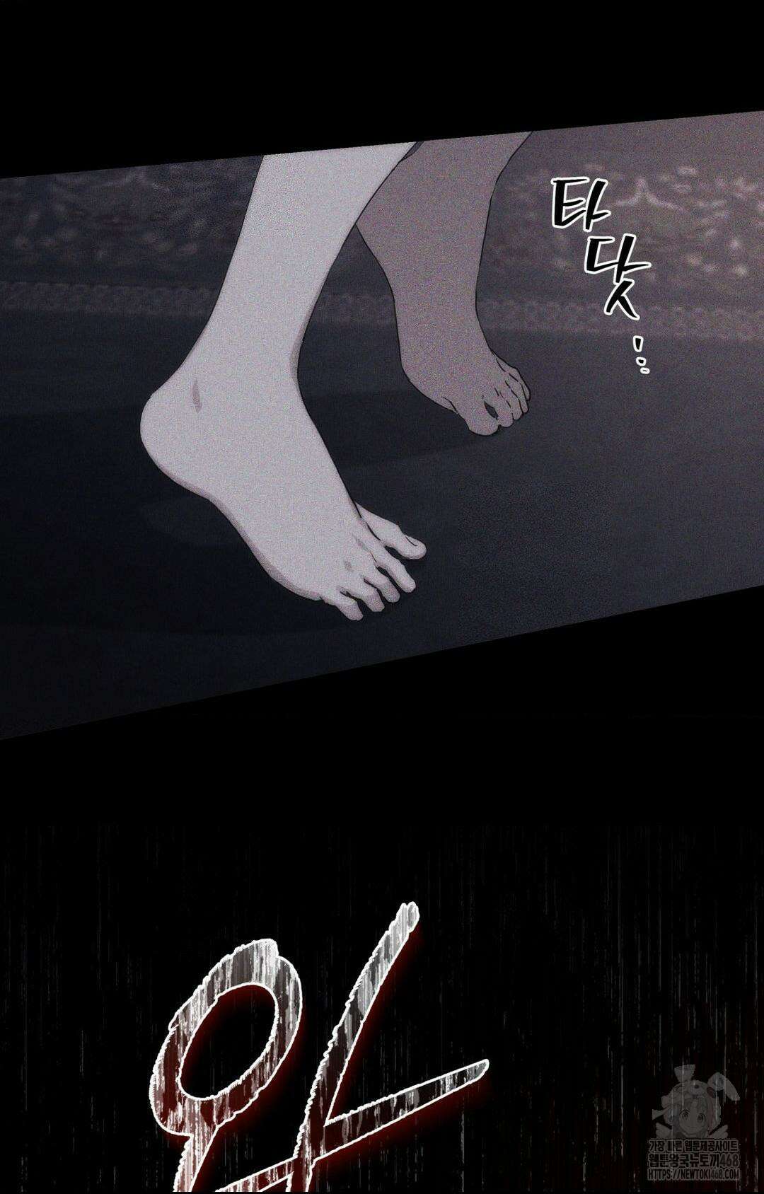 아내의 여동생과 결혼했다 2부 1화(50화) 12