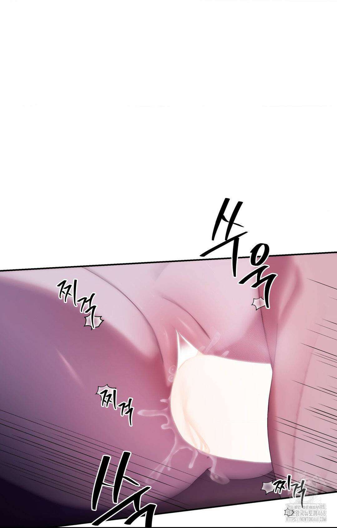 아내의 여동생과 결혼했다 2부 1화(50화) 22