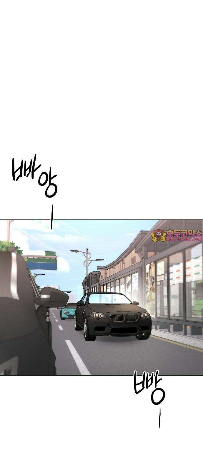 남주의 정석 37화 1