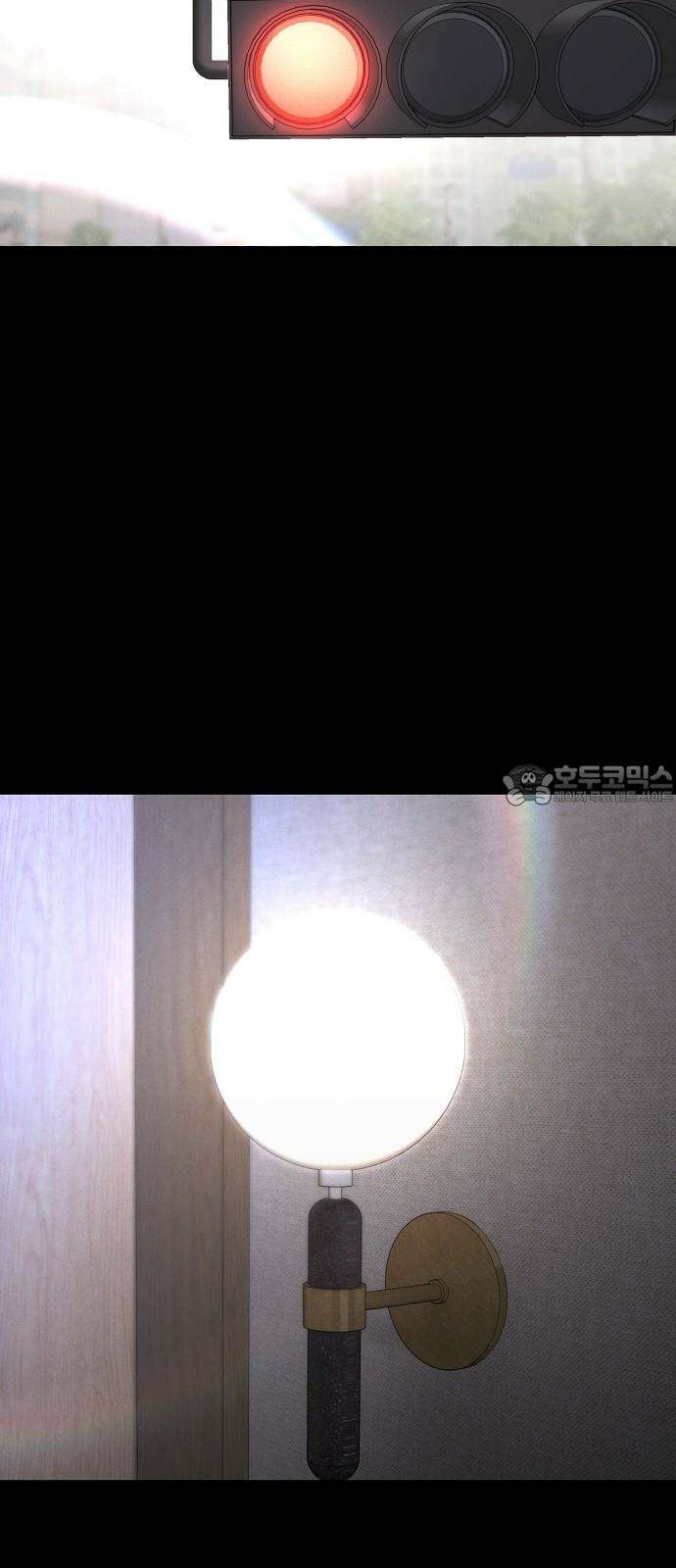 남주의 정석 37화 3
