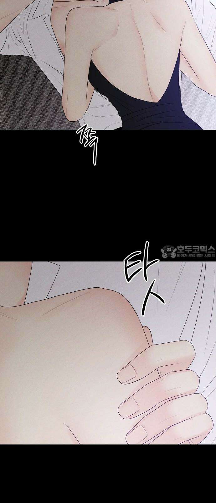 남주의 정석 37화 9